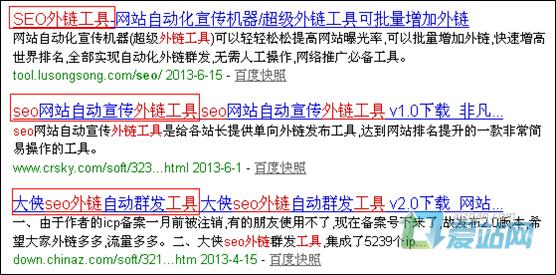李沧seo外链工具原理