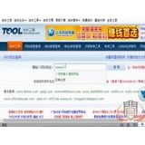 李沧网站收录查询