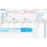 李沧爱站SEO工具包之综合查询工具使用方法