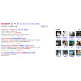 李沧发的外链多久有效果