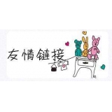 李沧交换网站友情链接要具备七个步骤